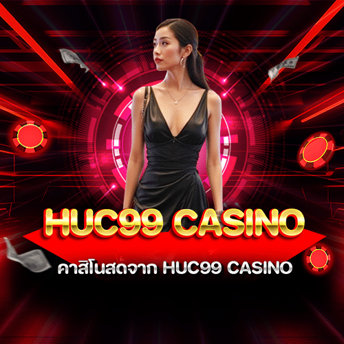 huc99